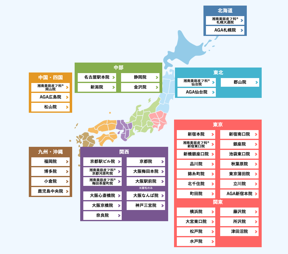 【湘南美容クリニックニードル脱毛　対応院】

2026/7/24現在   北海道：AGA札幌院。
東北：湘南美容皮フ科仙台院、AGA仙台院。
東京：新宿本院、新宿南口院、湘南美容皮フ科新宿東口院、銀座院、新橋銀座口院、池袋東口院、品川院、秋葉原院、錦糸町院、東京蒲田院、北千住院、立川院、町田院、AGA新宿本院。
関東：横浜院、藤沢院、大宮東口院、所沢院、松戸院、津田沼院、水戸院。
中部：名古屋駅本院、静岡院、新潟院、金沢院。
関西：京都駅ビル院、湘南美容皮フ科京都河原町院、大阪梅田本院、湘南美容皮フ科梅田茶屋町院、大阪なんば院、神戸三宮院、奈良院。
中国：湘南美容皮フ科岡山院、AGA広島院。
九州：福岡院、博多院、小倉院、鹿児島中央院。